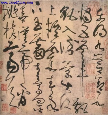楷书