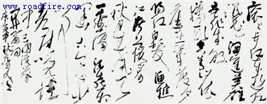 楷书