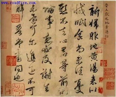 楷书