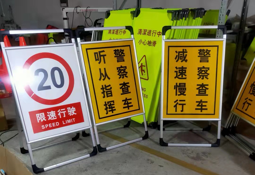 豪潞交通设施