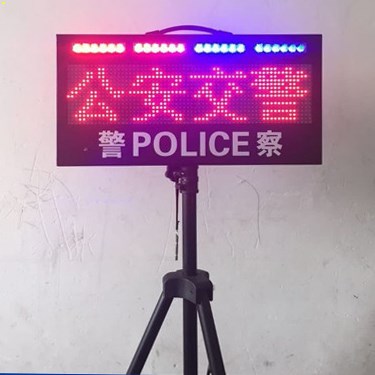 交通爆闪灯