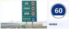 反光标志