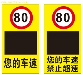 交通设施