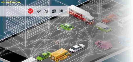 [新闻]车路协同道路智能设施未来的发展